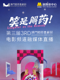 性的故事